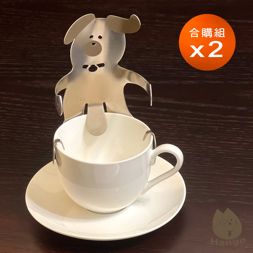 Hango 掛貓濾掛咖啡架（狗款）2組合購 / 附收納棉布袋【免運費】